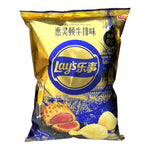 Exotic - Lays Beef Wellington