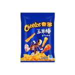 Exotic Cheetos - American Turkey