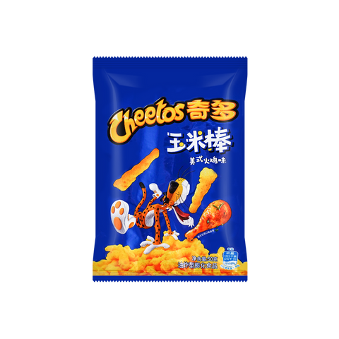 Exotic Cheetos - American Turkey