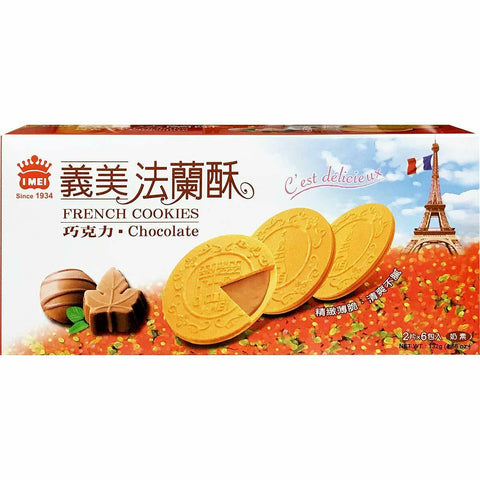 I MEI - French Cookies Chocolate