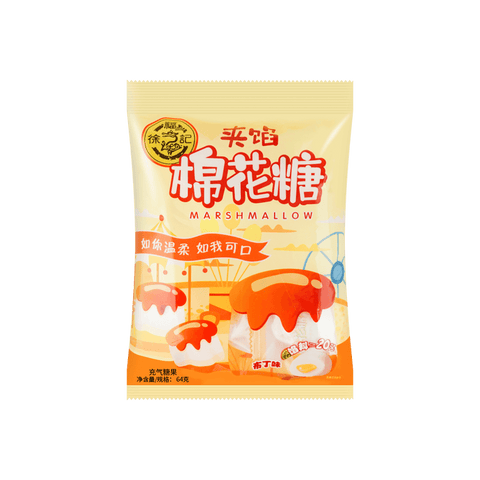 HFC - Marshmellows Pudding