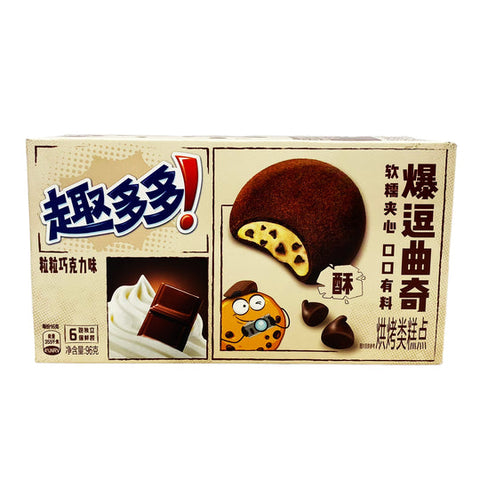 Exotic - Chips Ahoy Soft Sandwich Cookie - Chocolate and Cream