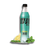 Exotic Sprite - Lemon Mint 0 Sugar