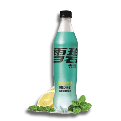 Exotic Sprite - Lemon Mint 0 Sugar