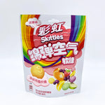 Exotic Gummy Skittles - Soft Clouds