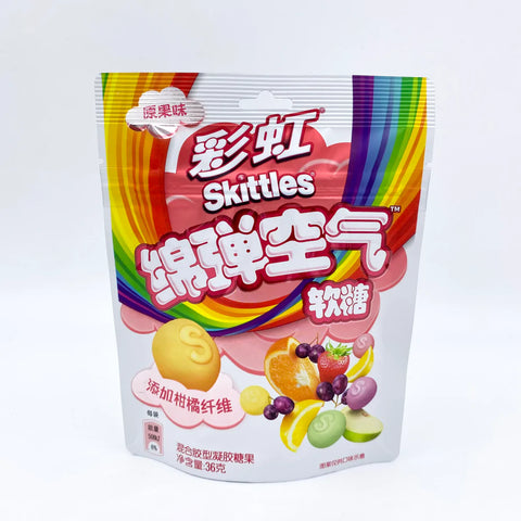 Exotic Gummy Skittles - Soft Clouds
