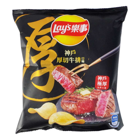 Exotic Lays - Kobe Steak