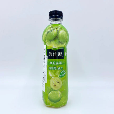 Exotic Minute Maid - Guava