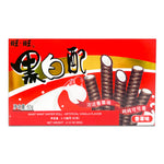 Want Want - Wafer Rolls Chocolate